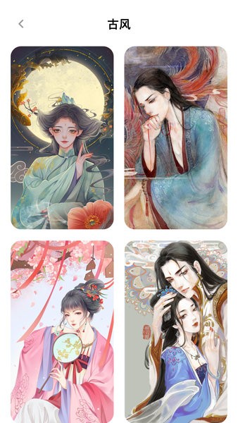 涂个壁纸APP