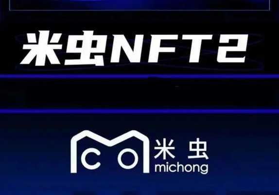 米虫app版本大全