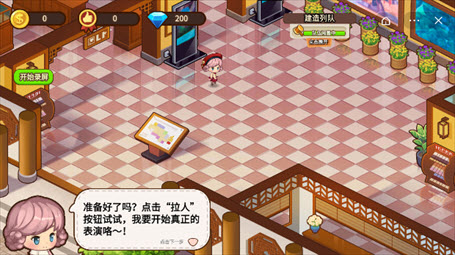 景点模拟器游戏