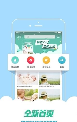 蜜娃娃APP