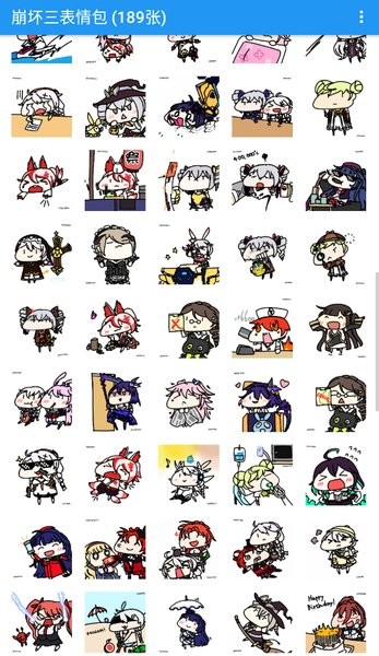 崩坏三表情包APP