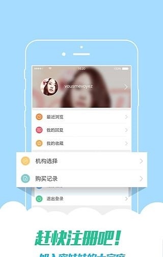 蜜娃娃APP