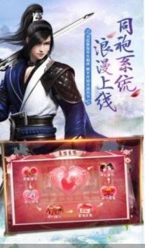 凌云记游戏