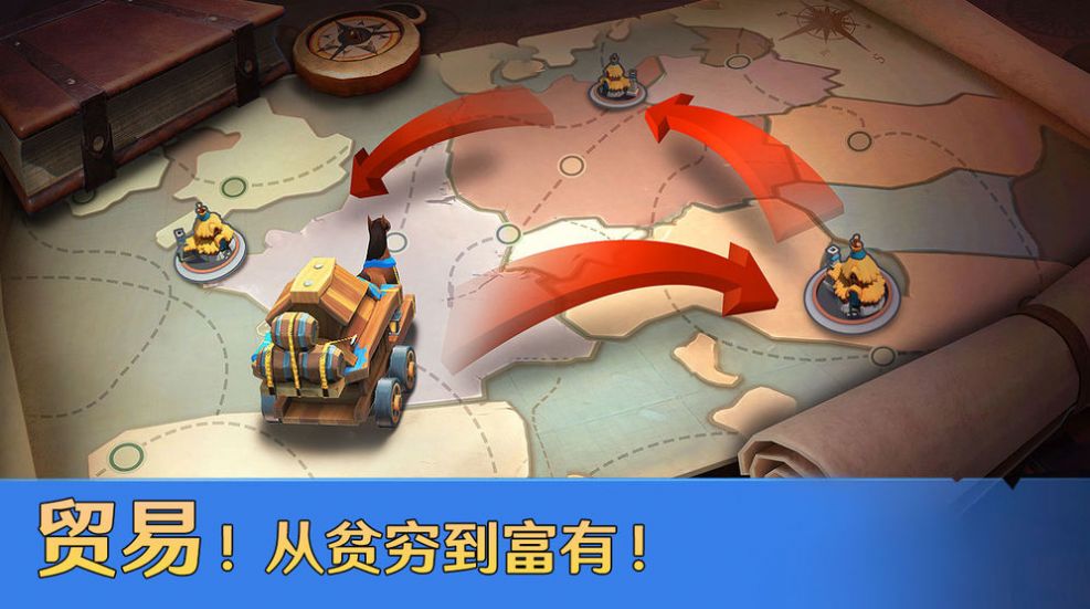 帝国战纪之王国崛起游戏