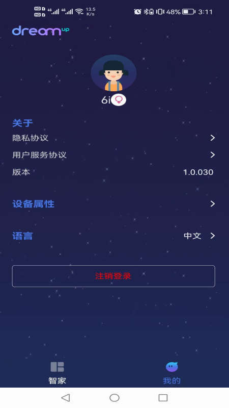DreamUpAPP