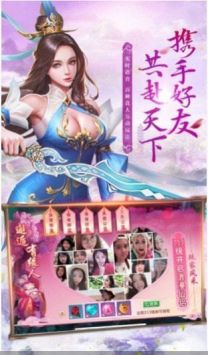 凌云记游戏