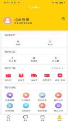 黑钓APP