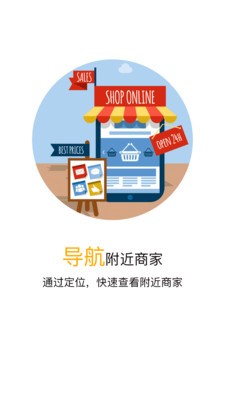 环球蜂APP