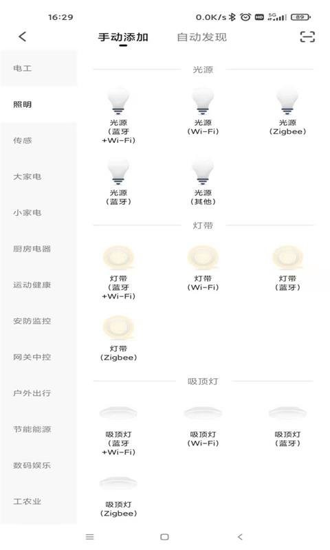唯宝APP