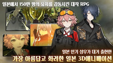 Magatsu游戏