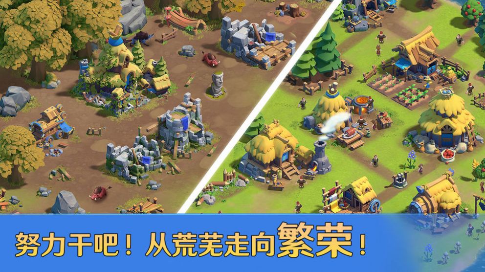 帝国战纪之王国崛起游戏