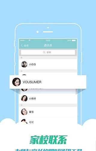 蜜娃娃APP