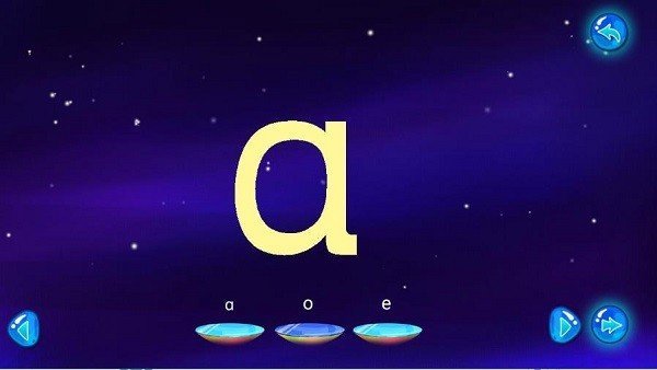 八力猴拼音APP