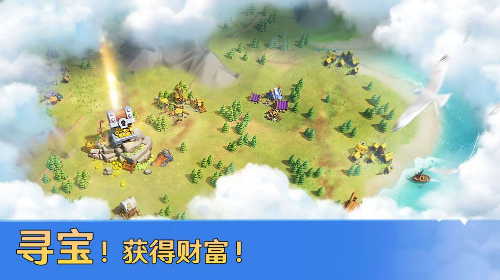 帝国战纪之王国崛起游戏