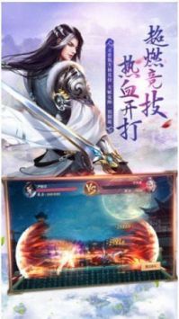 凌云记游戏