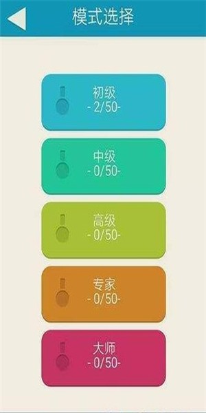 BubbleTimes游戏