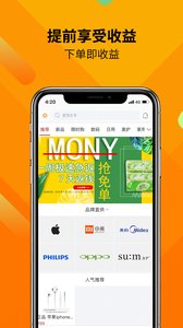 鑫迈购APP