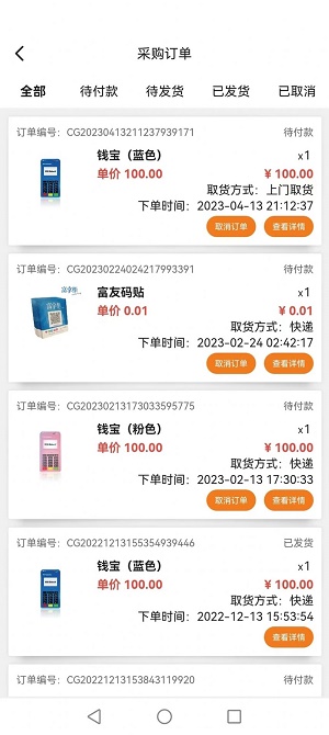 星陆联盟APP