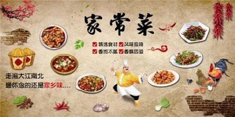家常菜软件哪个好