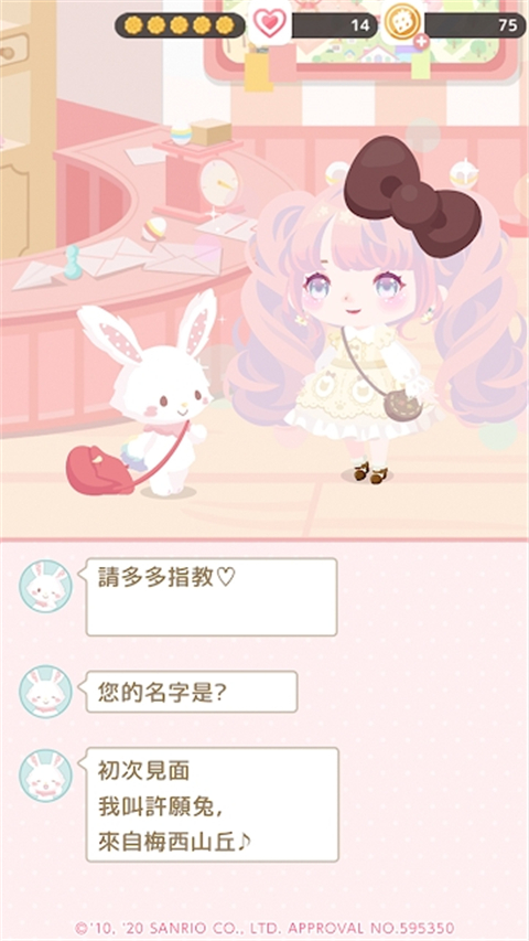 SweetDays游戏