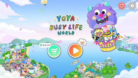 尤雅世界所有版本大全