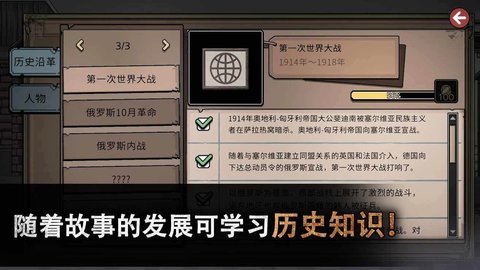 迈折木佩奇卡俄式暖炉游戏