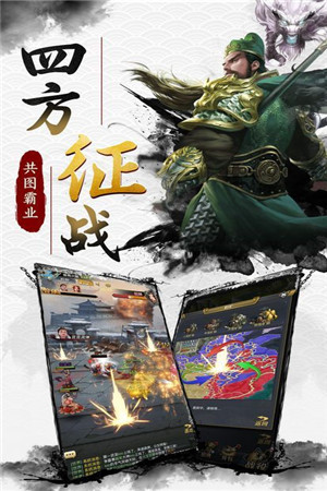 万国觉醒应用宝版游戏