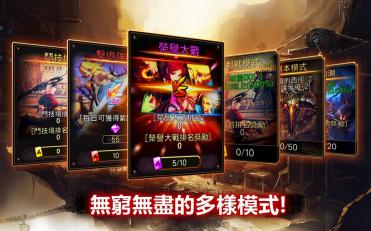 Kritika游戏