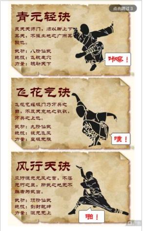 连环画APP