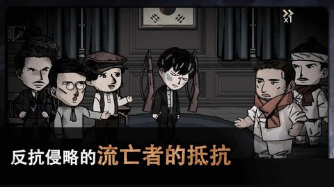 迈折木佩奇卡俄式暖炉游戏