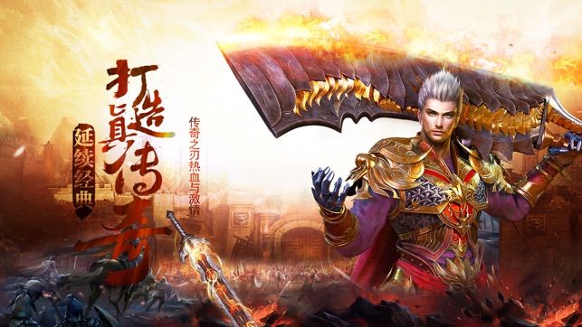 刀剑屠世六职业游戏