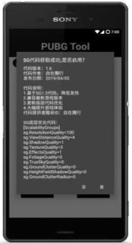 比例助手16:9无黑边APP