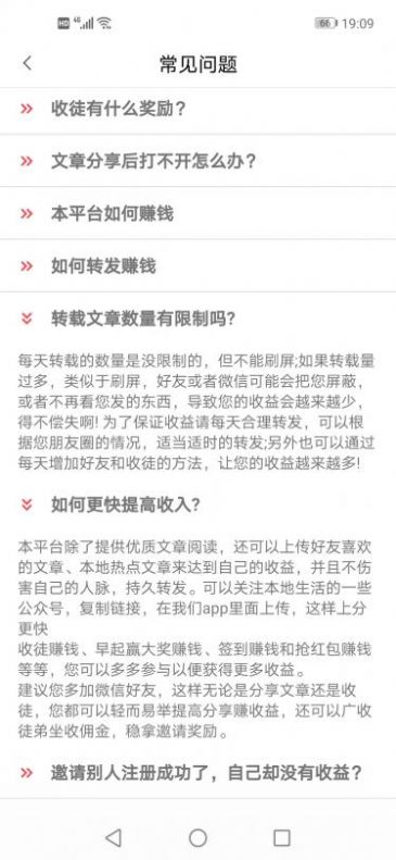 闲时赚一点APP