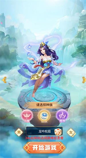 神奇大乱斗0.1折游戏