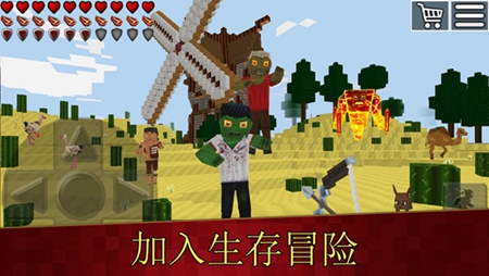 方块世界生存游戏