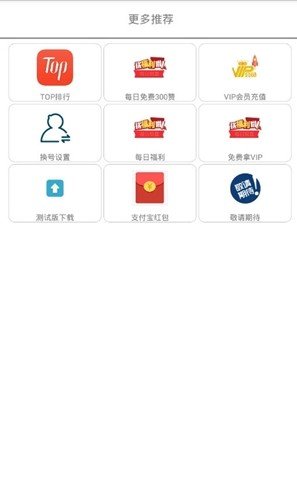 滴答乐园APP