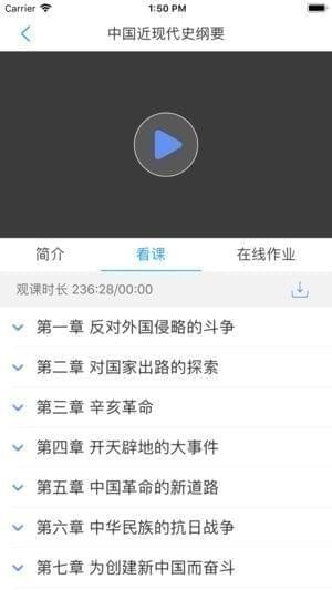 大外成教APP