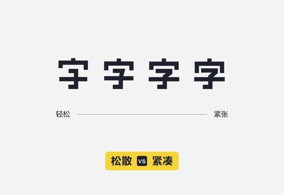 免费字体app推荐