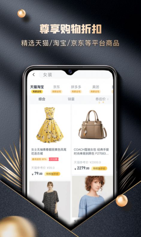 小金牛APP