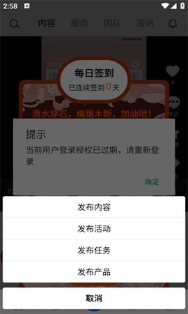 ID世界APP