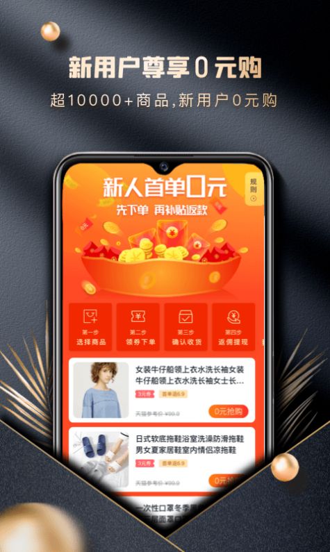 小金牛APP