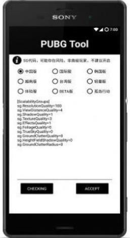 比例助手16:9无黑边APP