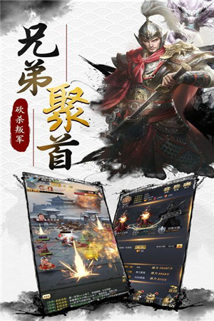 万国觉醒应用宝版游戏