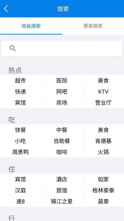 lsv地图APP
