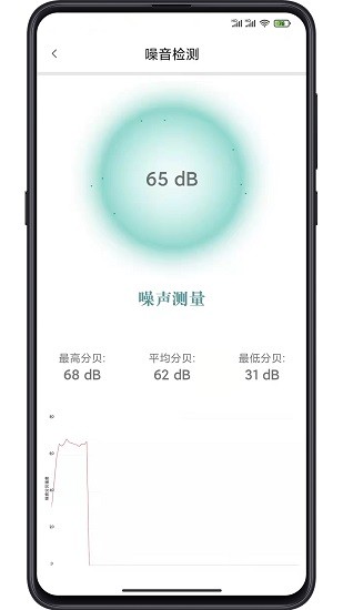 工具帮APP