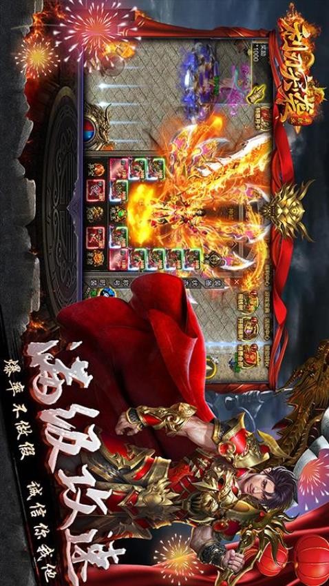 利刃突袭游戏