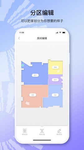 INXNIhomeAPP