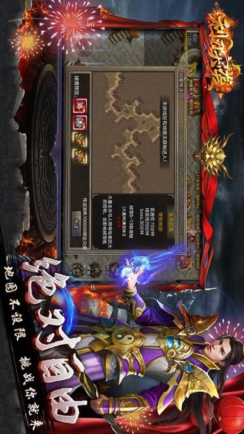 利刃突袭游戏
