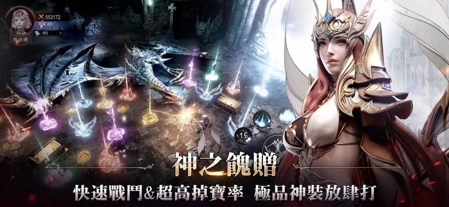 AOA神之怒雅典娜游戏