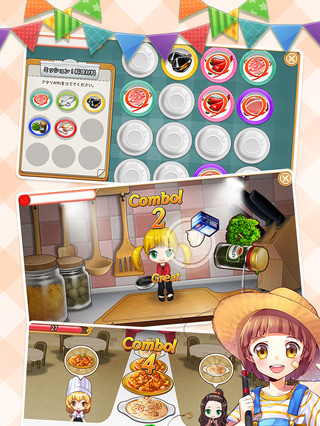ilovepasta全民餐厅游戏